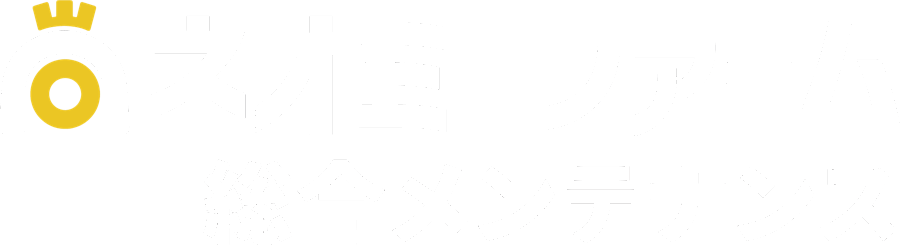 ネオミーファーム 総合メンテナンス